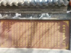 -护国法轮寺