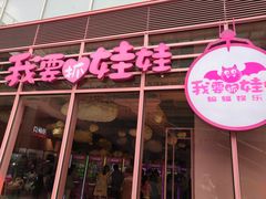 -中海环宇荟