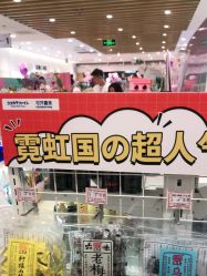 -cocokarafine可开嘉来