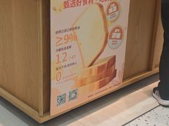 -多乐之日(颐堤港店)