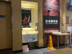 -吉野家(朝阳大悦城店)