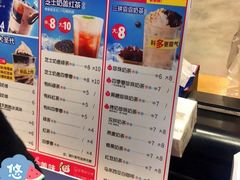 -蜜雪冰城(仿古街店)