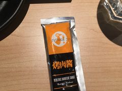 -新石器烤肉(南通CBD大有境店)