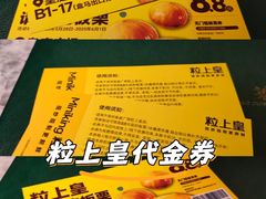 -皇庭广场(福华三路店)