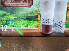 -DQ·蛋糕·冰淇淋(通州万达店)