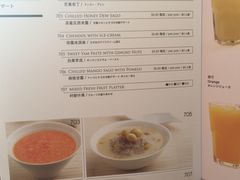 菜单-新加坡海鲜共和(名胜世界圣淘沙海滨坊)