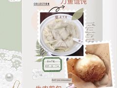-牛煎里牛肉煎包淮南牛肉汤(广东路店)