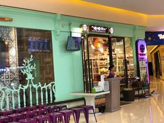 门面-塔哈尔·新疆盛宴(城西银泰店)
