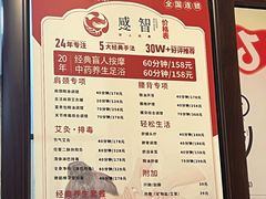 -感智盲人按摩·艾灸·肩颈SPA(岗厦店)