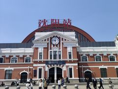 -沈阳站