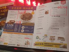 -陈鹏鹏潮汕菜(宝安机场T3航站楼店)