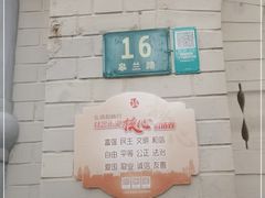 -思南书局·诗歌店