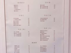 -杏甜品(尖沙咀加拿分道店)