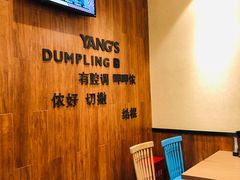 -小杨生煎(萧山机场店)