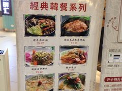 iphone_upload_pic-猪啊牛呀羊啊铜盘烤肉(正大广场店)