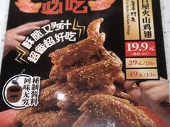 -味千拉面(惠州淡水嘉信茂广场分店)
