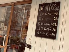 门面-ABCD咖啡屋(妇幼店)