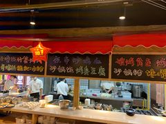 -怪噜范·老贵阳街头名小吃(汇金星力城店)