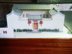 -许驸马府
