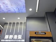 -上海第一八佰伴