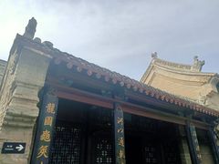-康百万庄园