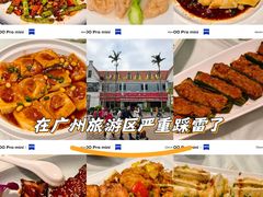 -沙河粉村·国家非遗传承(云台店)