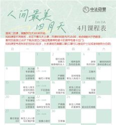 -中法母婴月子中心(南湖创始店)