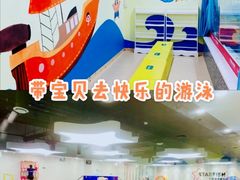 -蓝旗亲子游泳(范湖万达广场店)