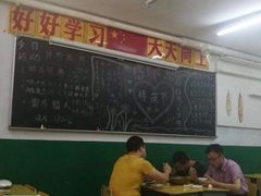 大堂-做了不起的80后