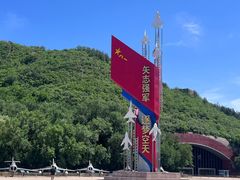 -中国航空博物馆