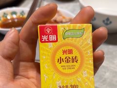 -四面泰(万象城店)