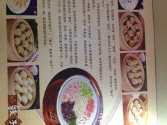 iphone_upload_pic-老边饺子馆(中街店)