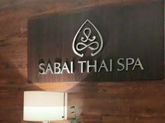 -SABAI THAI SPA泰式按摩体验馆(北城天街店)