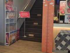 -吉野家(枫合万嘉店)