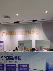 -广州美莱医疗美容医院