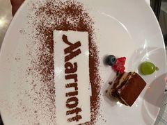 JW水井坊提拉米苏-TABLE·味西餐厅-成都茂业JW万豪酒店
