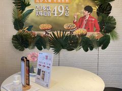 -必胜客(大宁路店)