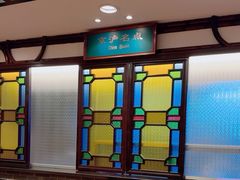 -中国大酒店·食街