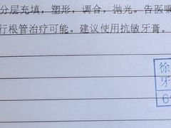 -上海市徐汇区口腔医院