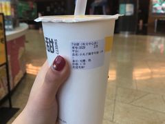 小丸子鲜芋牛奶-7分甜(苏州园区科文中心店)