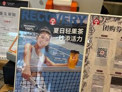 -霸王茶姬(正佳广场店)