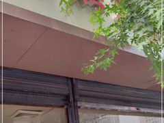 门面-土门八珍烤鸡腊味店(土门老店)