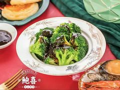 鲍汁西兰花-鲍喜鲍鱼饭(长治店)