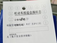 -上海市第十四机动车安全检测站