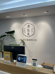 -清疣美疣·痣·斑净肤中心