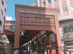 -迪拜黄金市场
