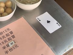 -蓉城西二道无名冒菜(西二道街店)