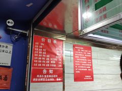 -芳婆糕团店(王府大街店)