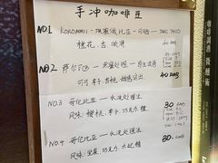 菜单-Radar Coffee(思南路店)