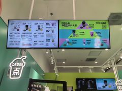 -gleeglee乐溢亦茶(合生汇店)